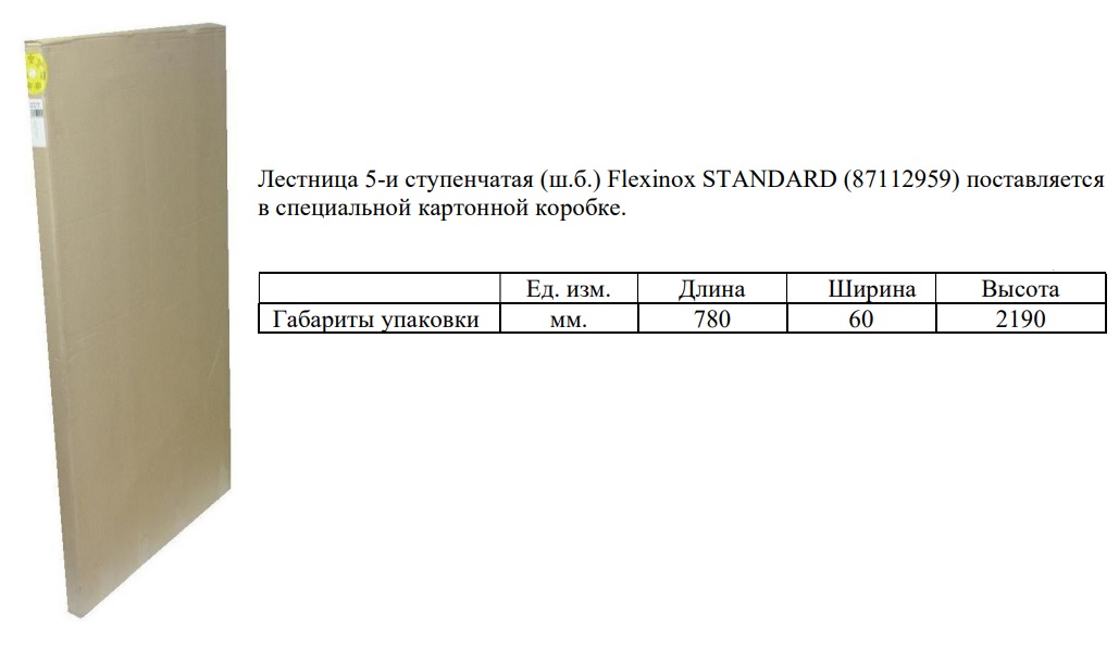 Изображение - 3